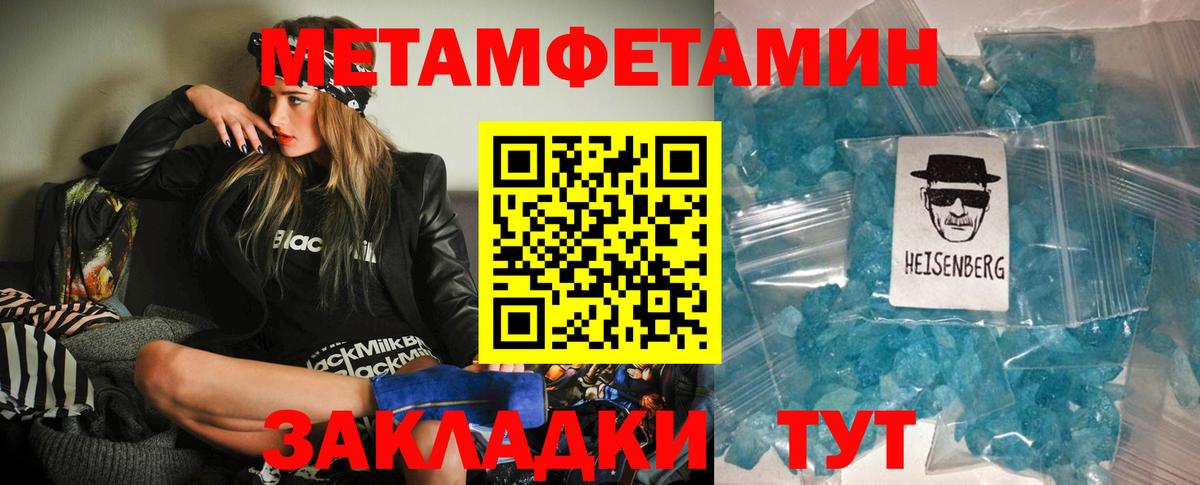 Amphetamine 98% Сибай
