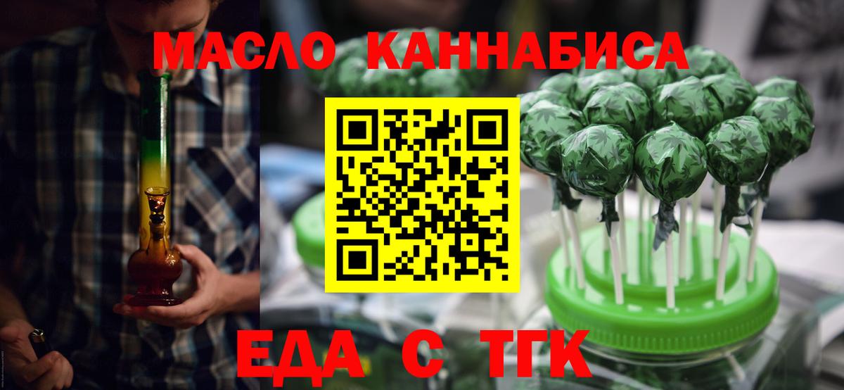 Альфа ПВП СОЛЬ кристаллы  АМФ   Вход с VPN  МДМА  МЕФ кристаллы  КОКАИН  Каннабис  Сибай  Гашиш  Экстази 