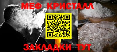 мефедрон мука Бугуруслан