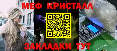 мефедрон мука Бугуруслан