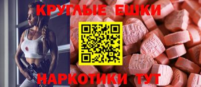 мефедрон мука Бугуруслан