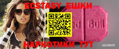 мяу мяу мука Рыбинск