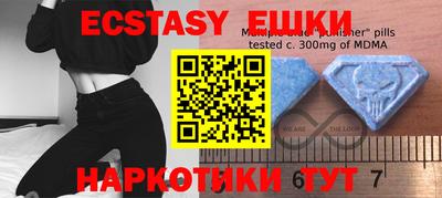мефедрон мука Бугуруслан