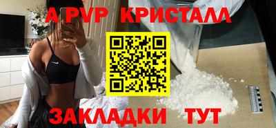 мефедрон мука Бугуруслан