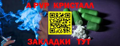 мефедрон мука Бугуруслан