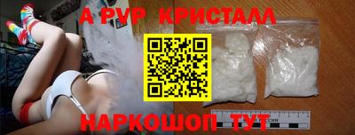 apvp Бузулук