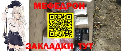 мефедрон мука Бугуруслан