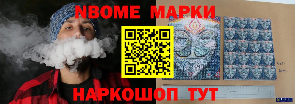 LSD-25 экстази ecstasy Сибай