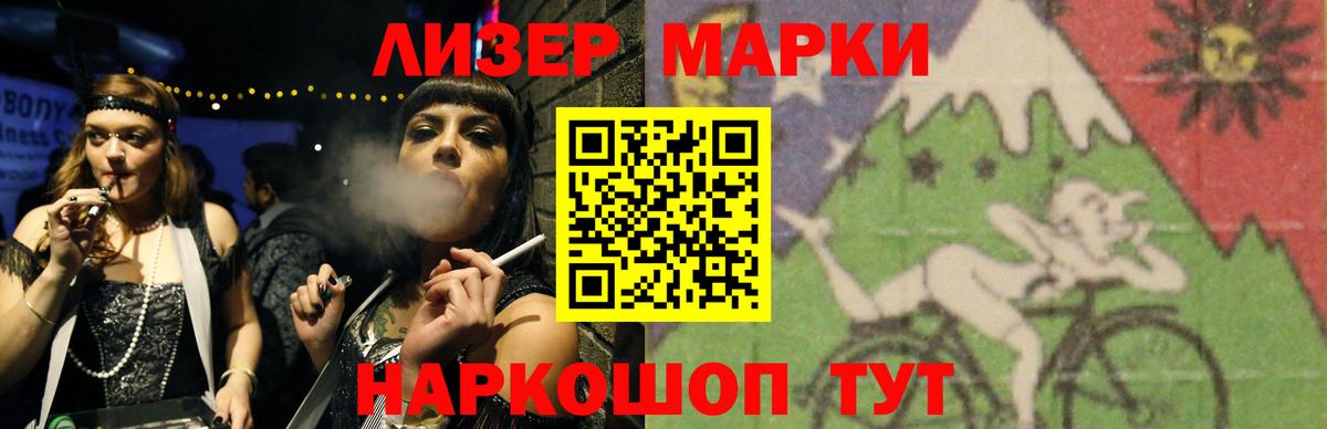 LSD-25 экстази кислота  Вход с VPN  Лсд 25 экстази  ЛСД экстази ecstasy  Сибай 