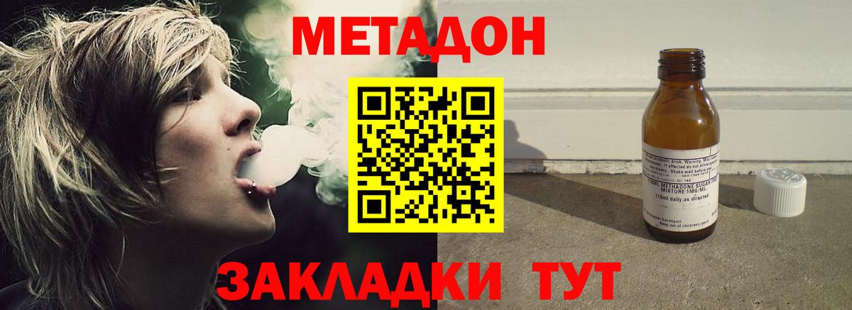 blacksprut tor  Метадон VHQ  Сибай  Вход с VPN  МЕТАДОН кристалл 