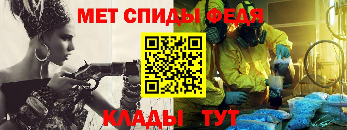 Сибай  МЕТАМФЕТАМИН Декстрометамфетамин 99.9%  МЕТАМФЕТАМИН Декстрометамфетамин 99.9%  Вход с VPN 