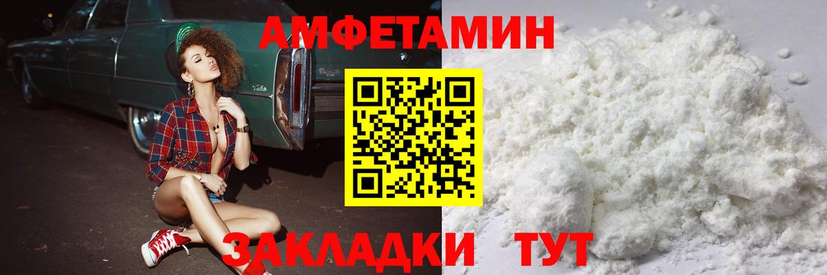 Первитин кристалл Сибай