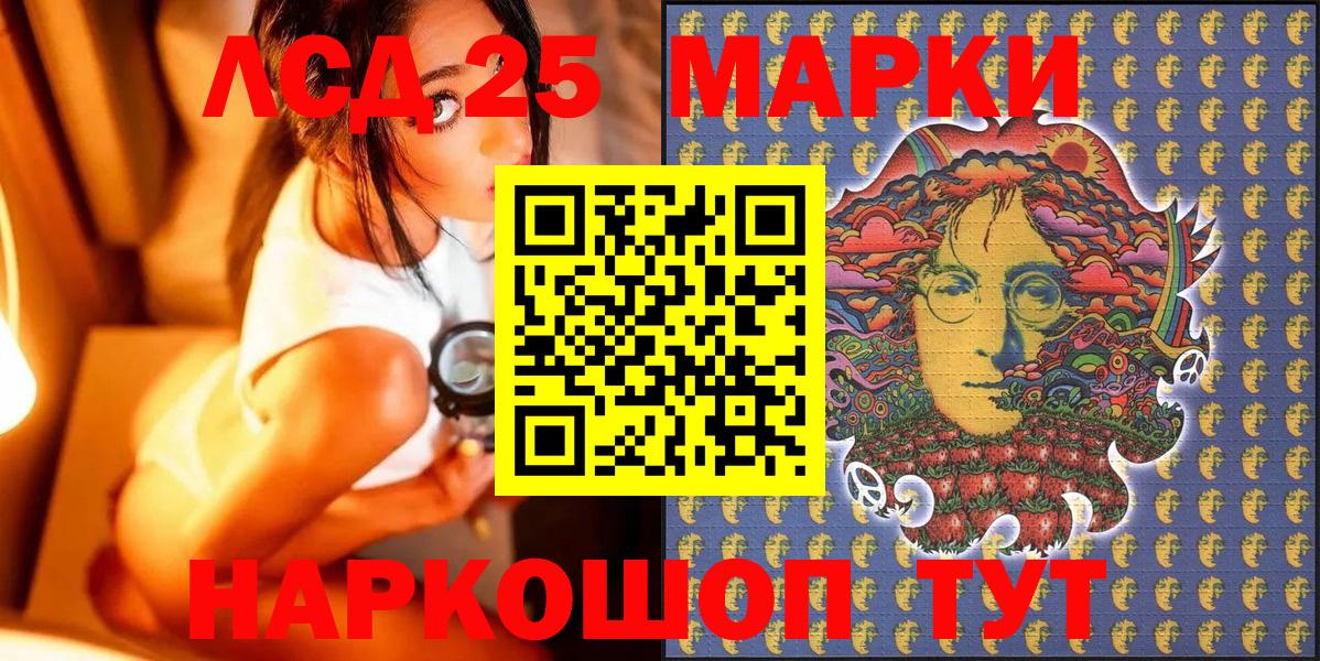 Марки NBOMe 1,8мг  Марки NBOMe 1,8мг  Сибай  Вход с VPN 