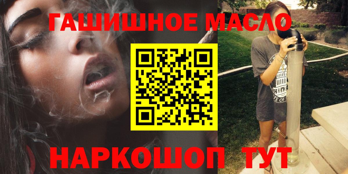 ТГК вейп Сибай