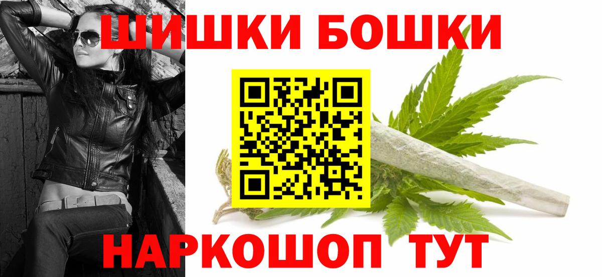 МАРИХУАНА сатива  Вход с VPN  Сибай  Марихуана план 