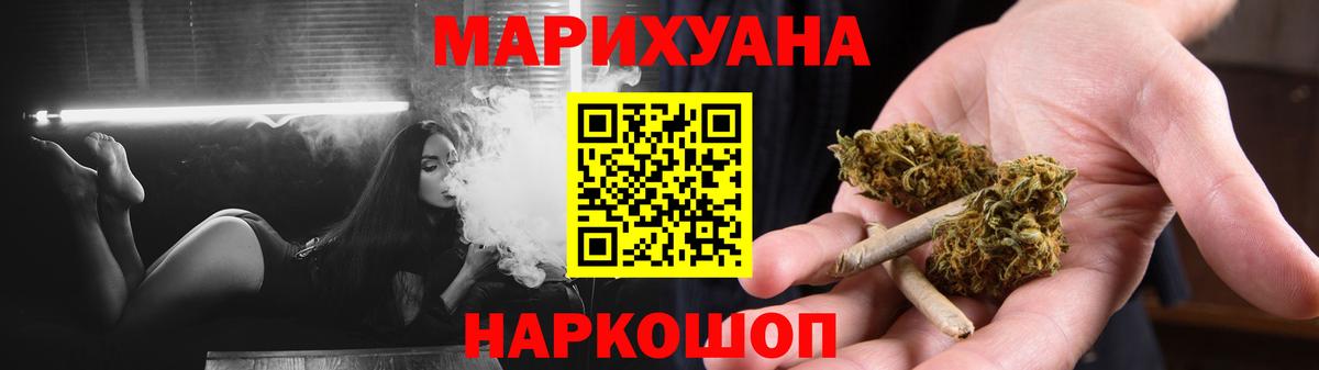 Каннабис AK-47 Сибай